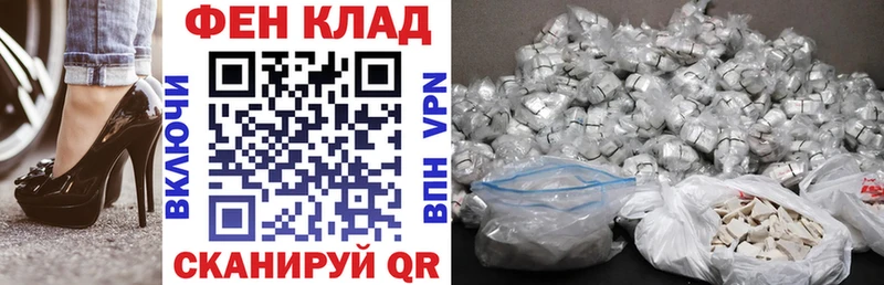 как найти закладки  Мантурово  АМФ VHQ 