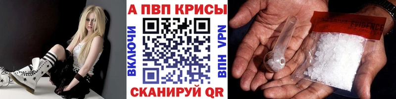 сколько стоит  Мантурово  А ПВП Соль 