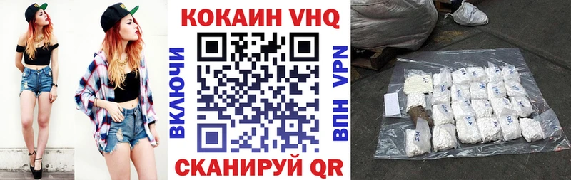 как найти   Мантурово  КОКАИН Боливия 