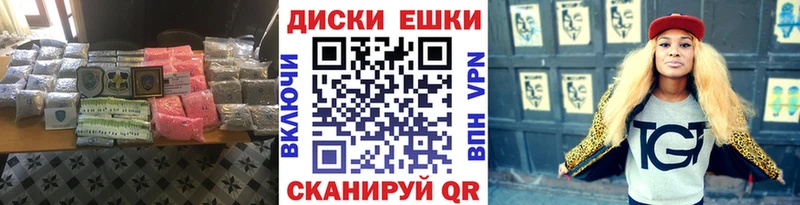 Экстази louis Vuitton  Мантурово 