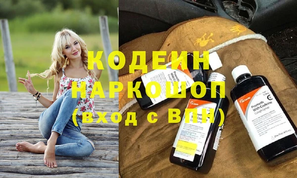 наркотики Корсаков