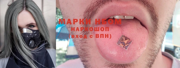 мефедрон Коряжма