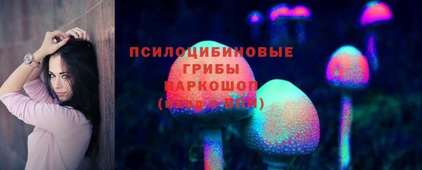 гашишное масло Ачинск