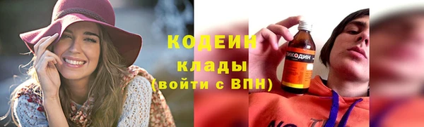 наркотики Корсаков