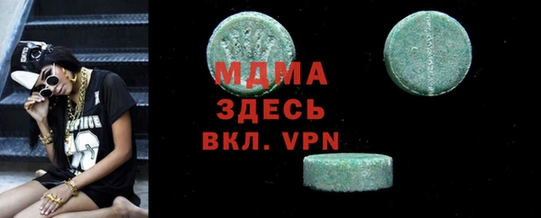 гашишное масло Костерёво