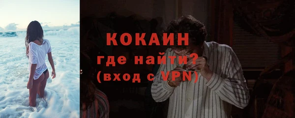 мефедрон Коряжма