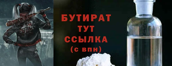 гашишное масло Костерёво