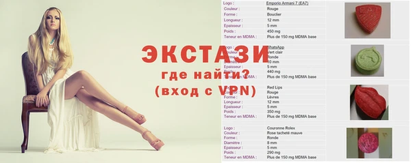 мяу мяу мука Куйбышев