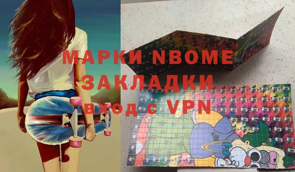 мяу мяу мука Куйбышев