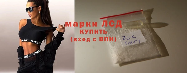 наркотики Корсаков