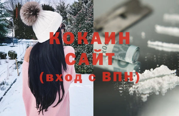 мяу мяу мука Куйбышев