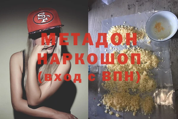 молекула духа Новозыбков