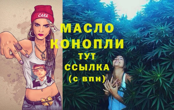 гашишное масло Костерёво