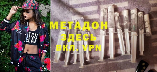 мефедрон Коряжма