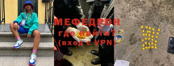 мефедрон Коряжма