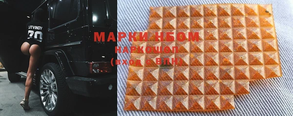 гашишное масло Костерёво
