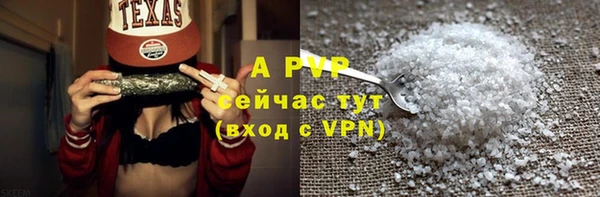 мефедрон Коряжма