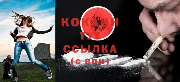 кокаин VHQ Кукмор