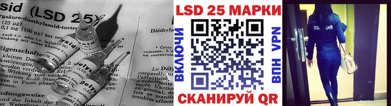 купить наркотик  Мантурово  ЛСД экстази кислота 
