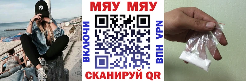 МЯУ-МЯУ мяу мяу  Мантурово 