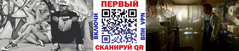МЕТАМФЕТАМИН винт  blacksprut как зайти  Мантурово 