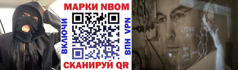 дарк нет клад  даркнет сайт  Мантурово  Марки 25I-NBOMe 1500мкг 
