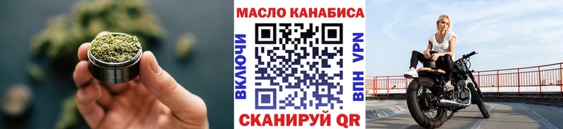 ТГК вейп с тгк как найти Мантурово