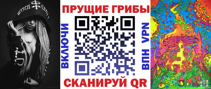 продажа наркотиков  Мантурово  Псилоцибиновые грибы прущие грибы 