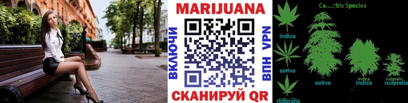 купить наркотики сайты  Мантурово  OMG ссылка  Каннабис Ganja 